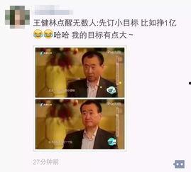 八卦炜坤爆料视频完整版,视频完整版深度解析