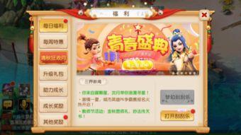 梦幻西游最新爆料猜想,揭秘新门派与神秘副本,探寻游戏世界新篇章 第1张 梦幻西游最新爆料猜想,揭秘新门派与神秘副本,探寻游戏世界新篇章 第1张