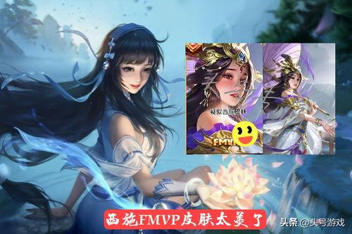 西施最新新皮肤爆料,西施全新皮肤惊艳亮相 第2张 西施最新新皮肤爆料,西施全新皮肤惊艳亮相 第2张