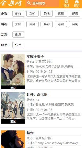 爆料杭州老赖视频大全集,视频大全集深度剖析 第1张 爆料杭州老赖视频大全集,视频大全集深度剖析 第1张