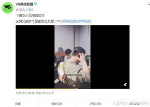 范小慧爆料视频,事件背后惊人真相